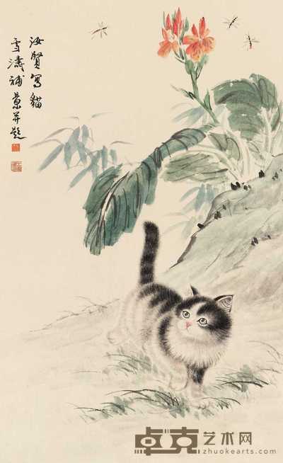 王雪涛 曹克家 花下猫戏图 立轴 65.5×40.3cm